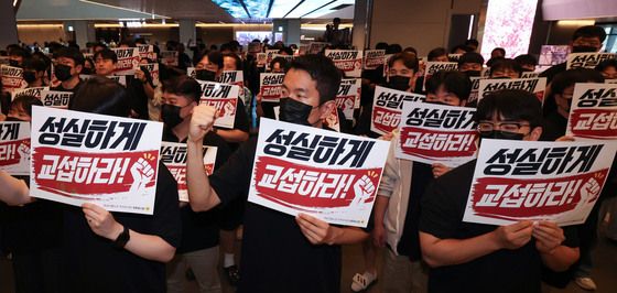 카카오 노조, 사측 규탄