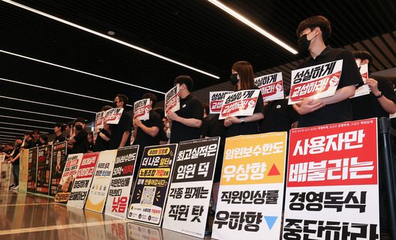 카카오뱅크 노조, 오는 31일 전일 파업 발표
