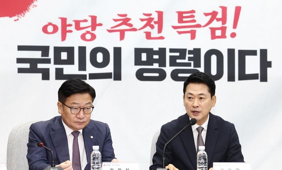 선거제도·선관위 개혁안 관련 연석회의 연 野