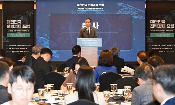 대한민국 전략경제 포럼
