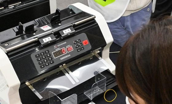 성남시 제7선거구 경기도의원 선거 재검표
