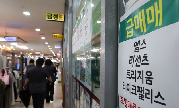 부동산 대책 앞둔 서울 아파트