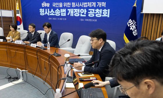 형사소송법 개정안 공청회 인사말하는 한병도
