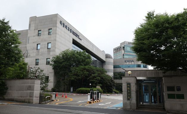국립외교원 해킹으로 외교관 정보 유출