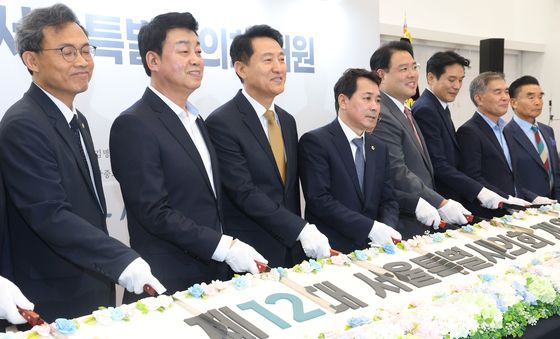 제12대 서울시의회 개원