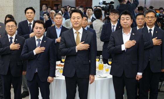 제12대 서울특별시의회 개원기념식