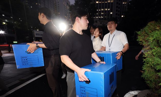 압수수색 마친 검찰 관계자들