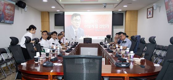 '정당 혁신의 대안과 미래'