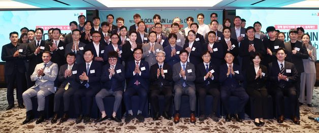 '제10회 뉴스1 블록체인리더스클럽'