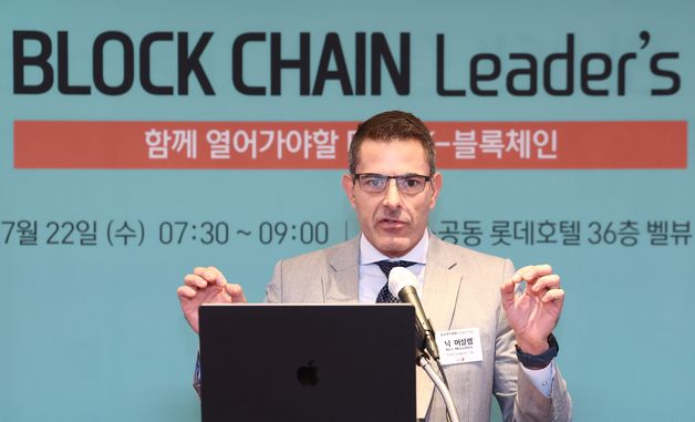 발표하는 닉 머살렘 아바클라우드 CEO