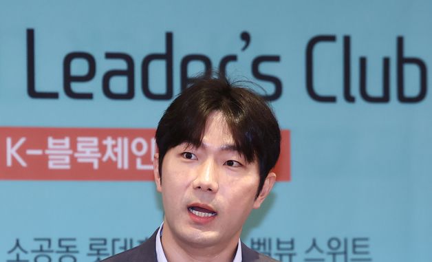 '뉴스1 블록체인리더스클럽' 발표하는 류춘 헥토 월렛원 부대표