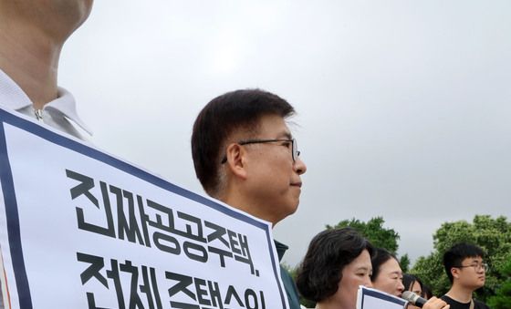 경실련 '공공임대주택 공급확대 촉구'