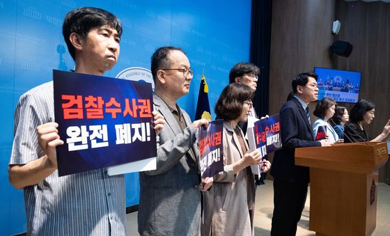 '검찰수사권 완전 폐지'