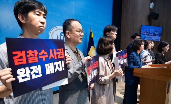 검찰 수사권 완전 폐지 촉구하는 조국혁신당