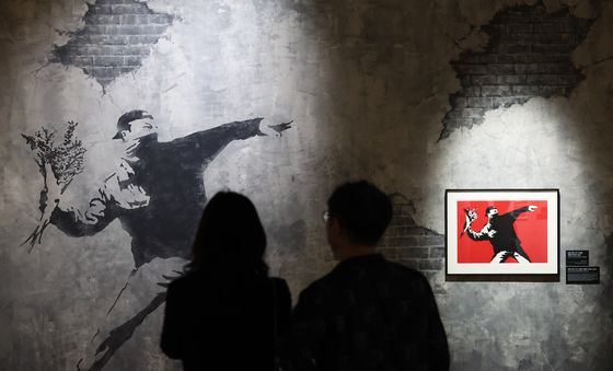뱅크시의 예술을 만나는 시간