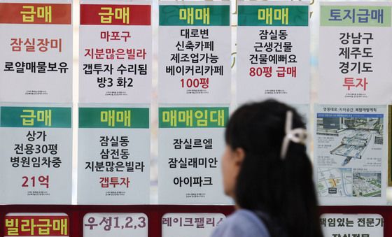 상승하는 서울 부동산 가격