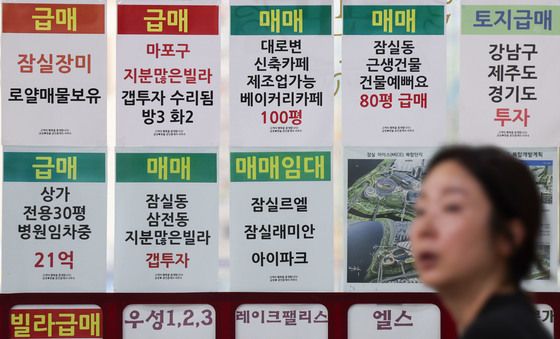 서울 부동산 가격 상승