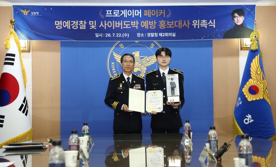 '명예경찰' 된 페이커…사이버도박 예방 홍보