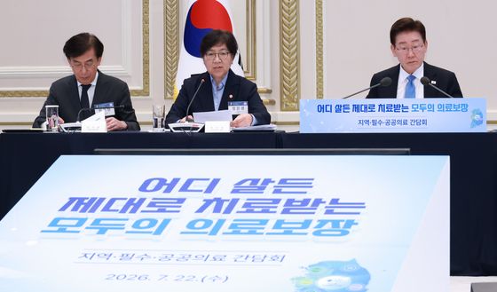 발표하는 정은경 장관