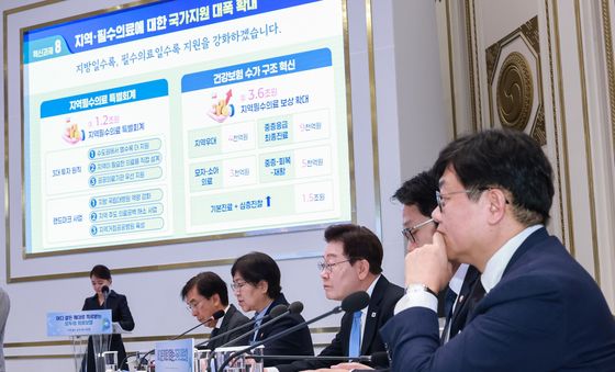 지역·필수·공공의료 간담회 발표하는 정은경 장관