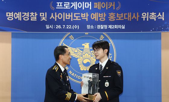 명예경찰 피규어 받는 페이커