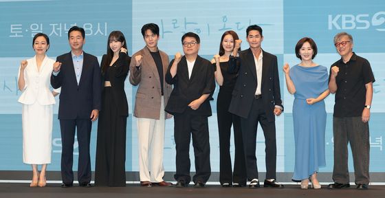 '사랑이 온다' 파이팅