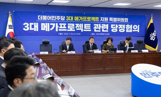 당정, 3대 메가프로젝트 지원 논의