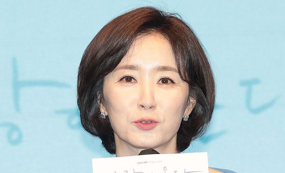 인사말 하는 윤유선