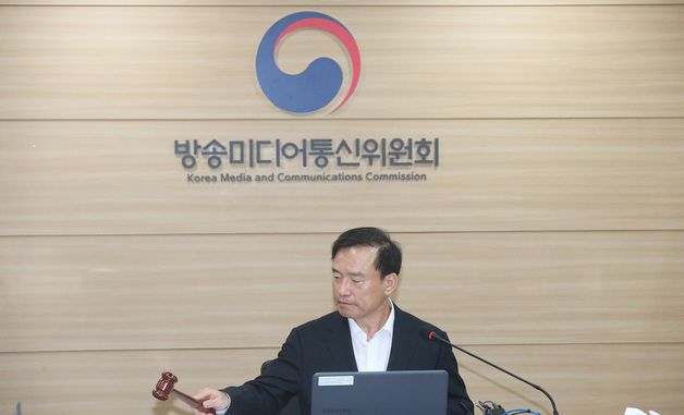 의사봉 두드리는 김종철 방송미디어통신위원장