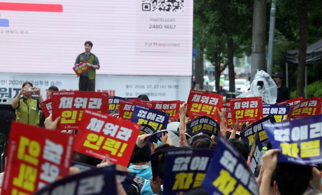 파업 전야제 진행하는 전남대병원 노조