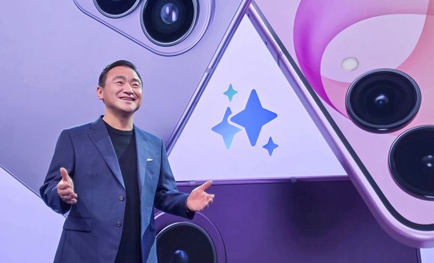 삼성전자, 갤럭시Z 플립8·폴드8 울트라·폴드8 공개