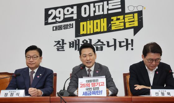모두발언하는 장동혁 대표