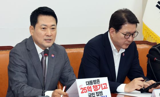 장동혁 대표, 최고위 모두발언