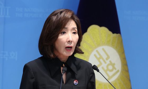 나경원 '정치수사 정치재판 규탄'