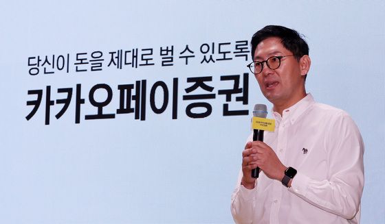 3대 전략 발표하는 신호철 대표