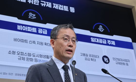 사전 의견수렴 결과 발표하는 이형일 차관