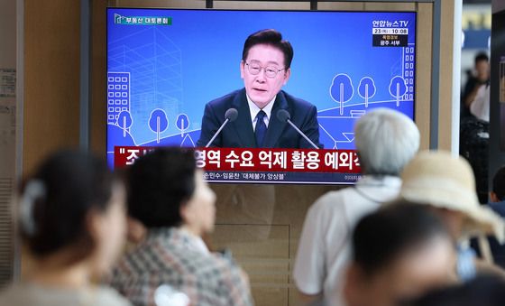 부동산 대토론회 생중계 지켜보는 시민들
