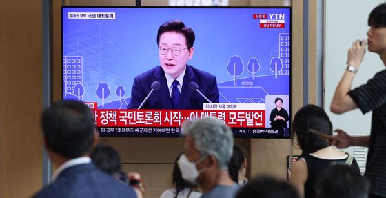 부동산 대토론회 생중계 시청하는 시민들