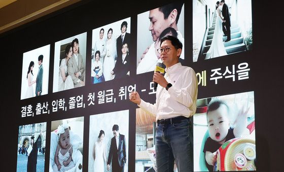 3대 전략 발표하는 신호철 카카오페이증권 대표