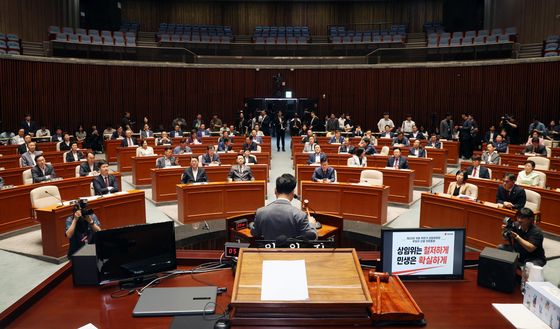 野, 제22대 국회 후반기 상임위원장 후보자 선출 의원총회