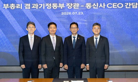 배경훈 부총리, 통신사 CEO 간담회