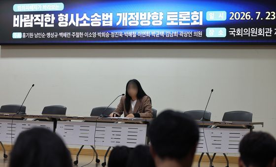 범죄피해자가 바라보는 형사소송법 개정 방향