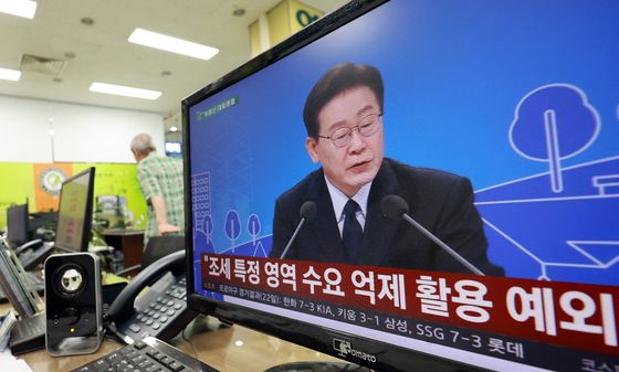 부동산에서 시청하는 '부동산 정책 국민 대토론회'
