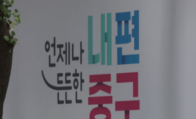 늑장 공개에 보상도 논란…따릉이 개인정보 유출 파장
