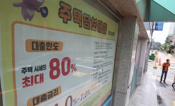 주담대 금리 상승에 커지는 대출 부담