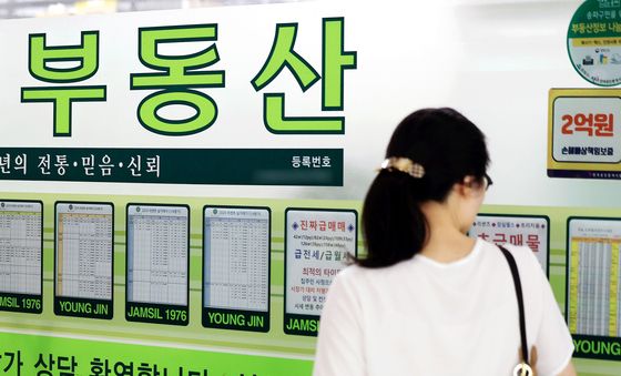 '대규모 국민 토론회' 실수요자 중심 부동산 정책 시동