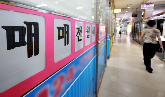 서울 집값, 상승폭 줄었지만 상승세는 이어간다
