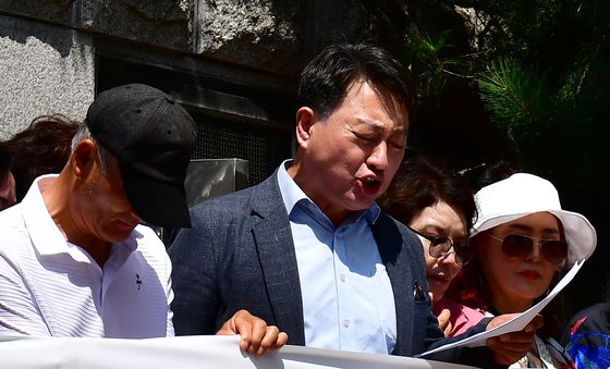 포항촉발지진 선고에 항의하는 시민단체