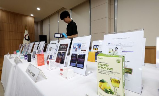식욕억제·체지방 감소?…부당광고 26개 업체 '적발'