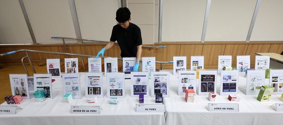 연예인도 약사도 동원…다이어트 광고의 함정
